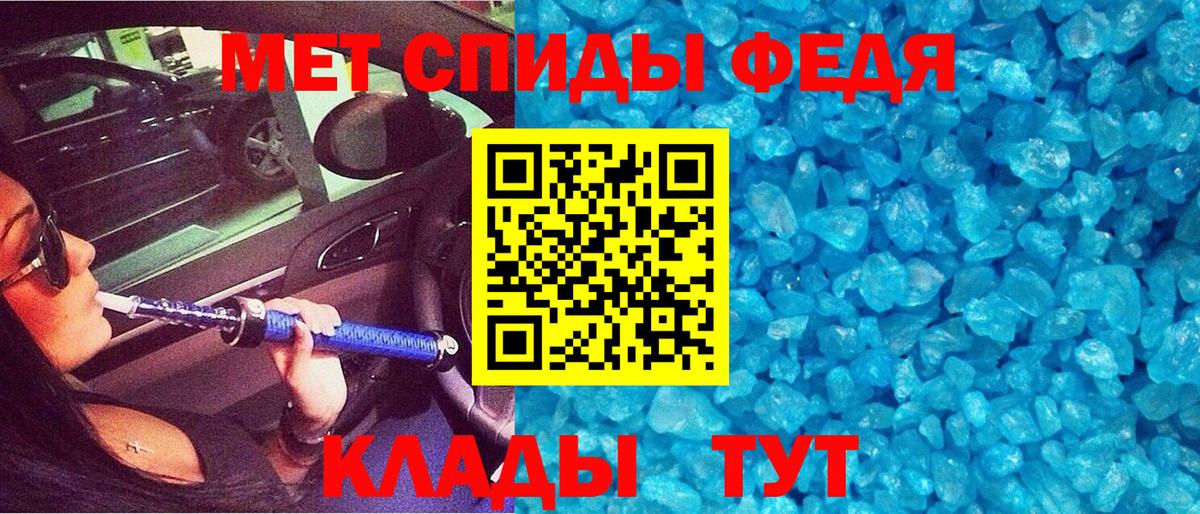 АМФЕТАМИН Premium Ульяновск