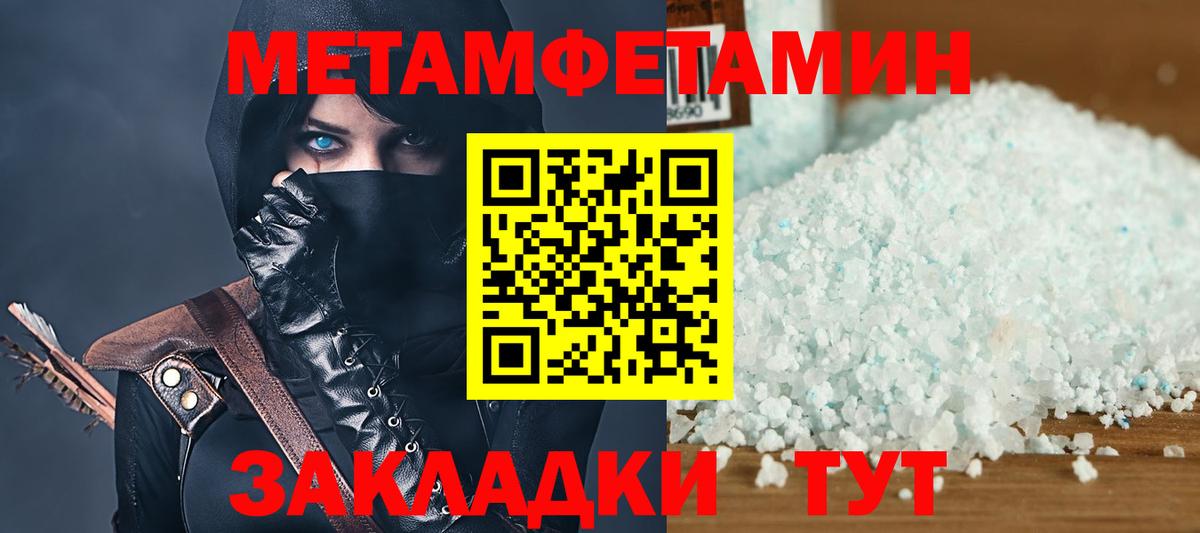 Ульяновск  АМФЕТАМИН  Вход с VPN  АМФЕТАМИН  АМФ 98% 