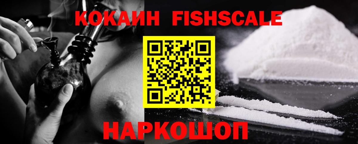 COCAIN Колумбийский Ульяновск
