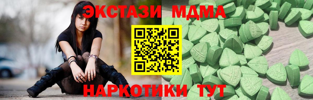 Экстази TESLA Ульяновск