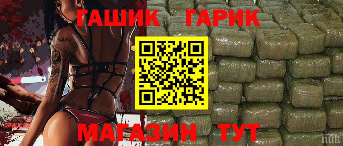 ГАШ AMNESIA HAZE Ульяновск