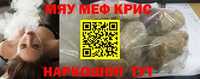 стафф Кумертау
