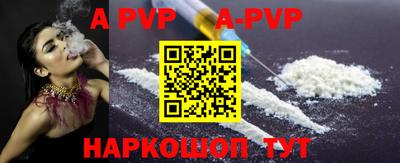 шишки Кунгур