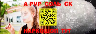 гашик Лесосибирск