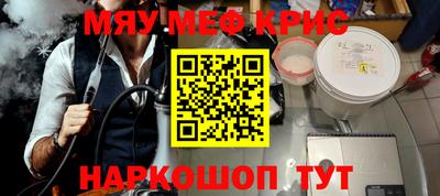 стафф Кумертау