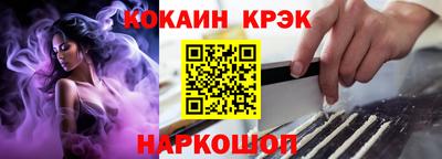 2c-b Ливны