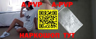 стафф Кумертау