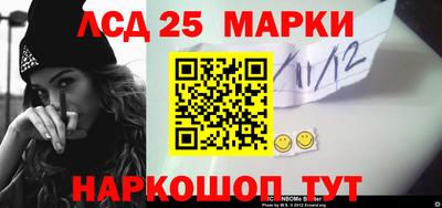 стафф Кумертау