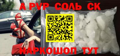 альфа пвп VHQ Ликино-Дулёво