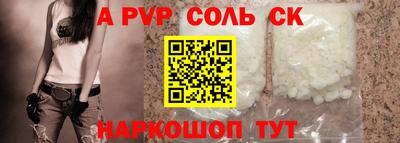 стафф Кумертау