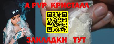 2c-b Ливны