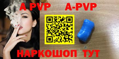 шишки Кунгур