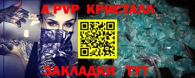 шишки Кунгур
