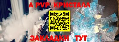 альфа пвп VHQ Ликино-Дулёво