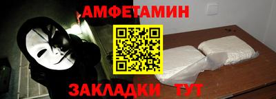 стафф Кумертау