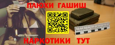 альфа пвп VHQ Ликино-Дулёво