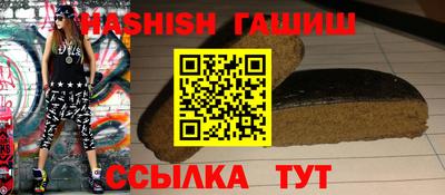 стафф Кумертау