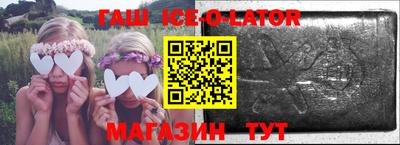 2c-b Ливны