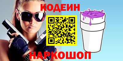 шишки Кунгур