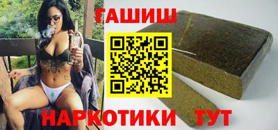 гашик Лесосибирск