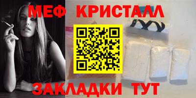 таблы Кулебаки