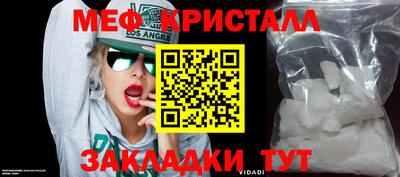 стафф Кумертау