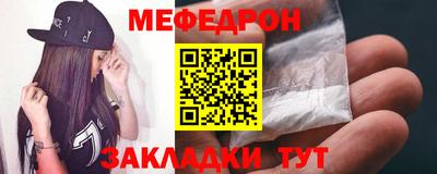 таблы Кулебаки
