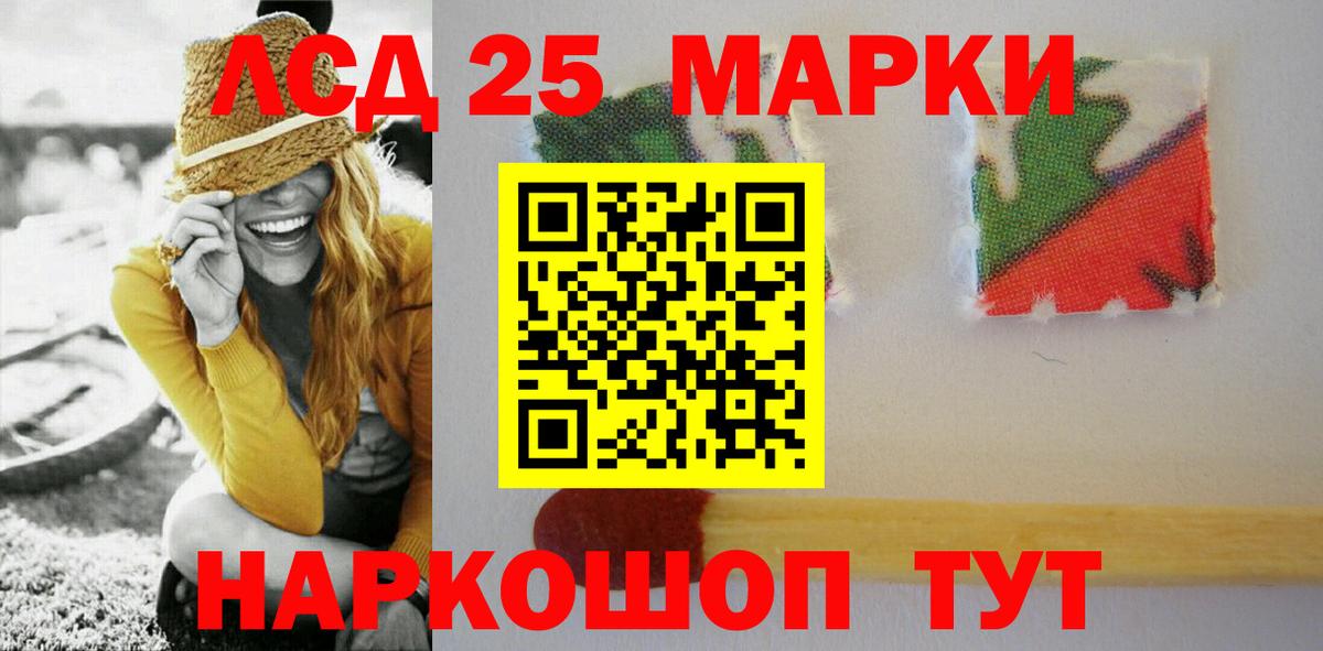 Ульяновск  LSD-25 экстази кислота  Вход с VPN  hydra ссылка  LSD-25 экстази кислота 
