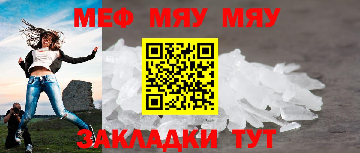 Бошки Шишки Ульяновск