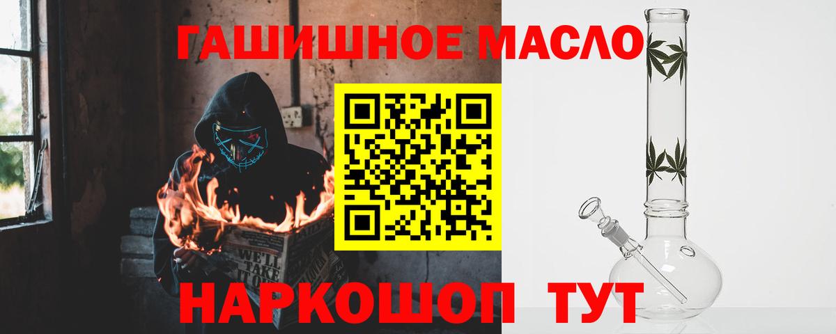 что такое   ТГК вейп с тгк  Вход с VPN  Дистиллят ТГК вейп с тгк  Ульяновск 