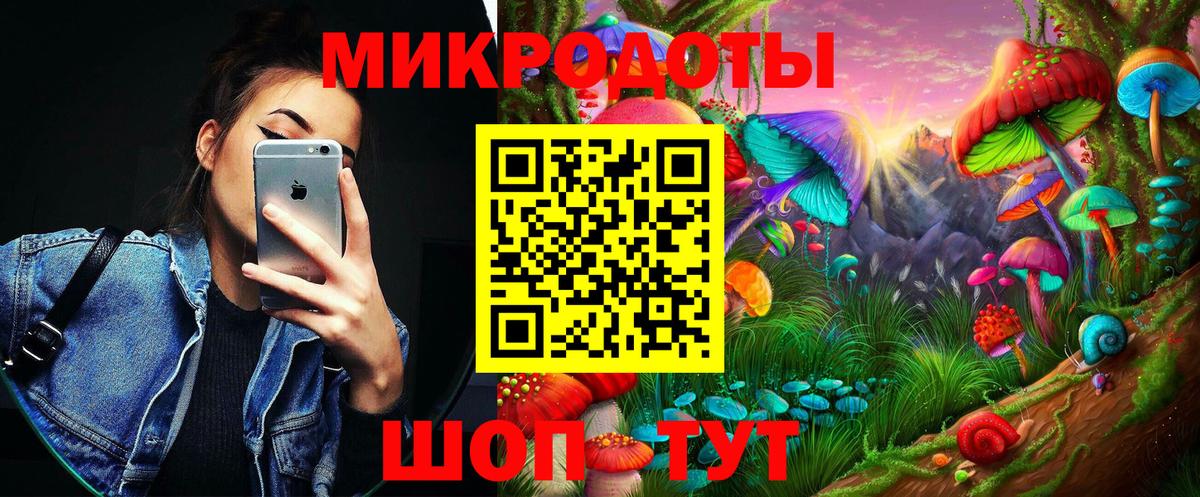 Псилоцибиновые грибы мицелий  Вход с VPN  Ульяновск 