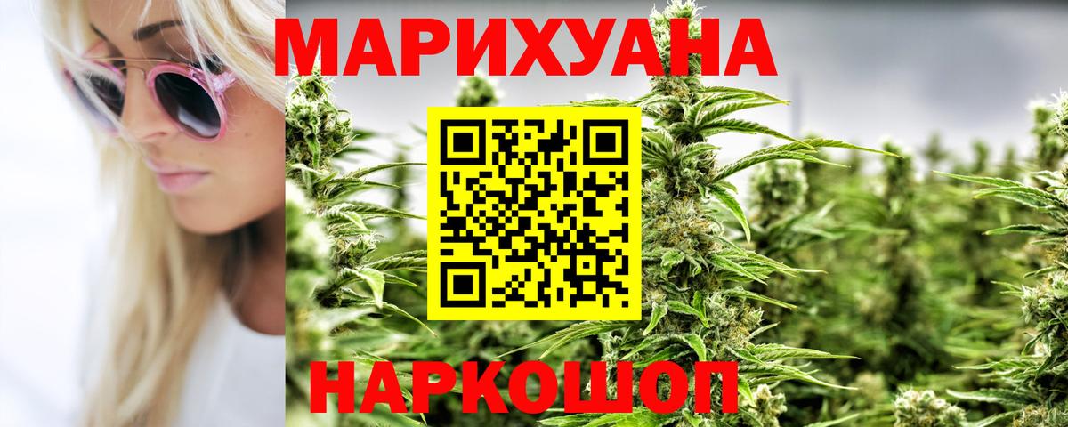 Шишки марихуана VHQ Ульяновск